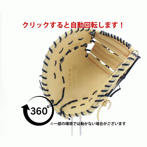 10/17 本店限定 ポイント7倍】 28%OFF 玉澤 タマザワ スワロー限定