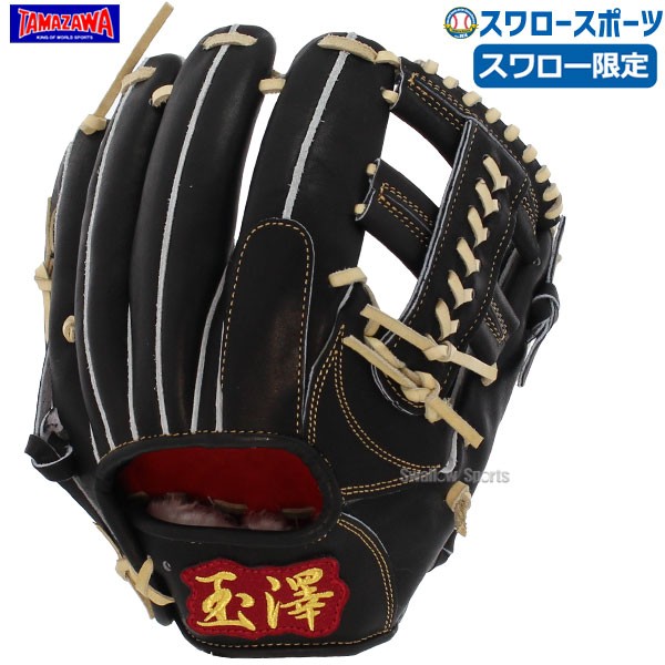 20%OFF 野球 玉澤 タマザワ スワロー限定 オーダー 軟式グローブ