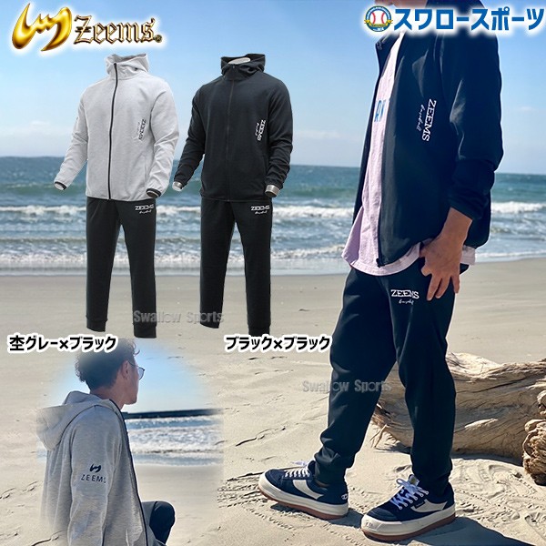 第一ネット ZEEMS ベースボールシャツ L sushitai.com.mx