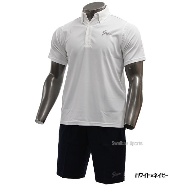 久保田スラッガー Slugger ウェア 上下セット メンズ ポロシャツ 半袖 ハーフパンツ G-11P-OZ-SH01 - 野球用品専門店  スワロースポーツ | 激安特価品 品揃え豊富!