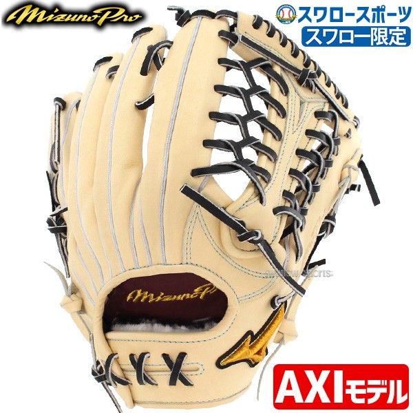MIZUNO 硬式外野手用 オーダーグラブスポーツ/アウトドア