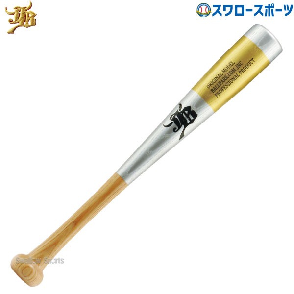 野球 室内 素振り バット 軟式 JB 和牛 硬式 兼用 片手用 トレーニング和牛JB 50cm 450g平均 BPSB50