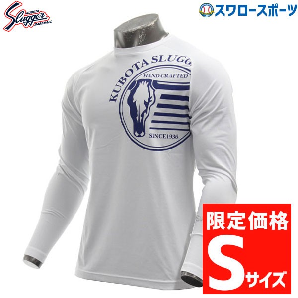 即日出荷 久保田スラッガー ウェア ロングスリーブ Tシャツ トレーニング 長袖 Oz L ロンt ウエア 野球部 メンズ 野球用品 スワロー スポーツ 野球用品専門店 スワロースポーツ 激安特価品 品揃え豊富