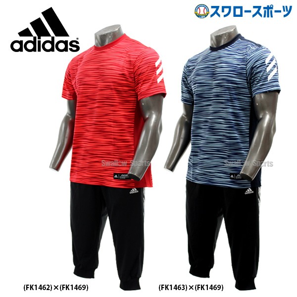 Adidas アディダス 野球 ウェア 2ndユニフォーム Zebra Tシャツ 半袖 5t 3 4 プラクティスパンツ 上下セット Glj81 Glk10 野球用品専門店 スワロースポーツ 激安特価品 品揃え豊富