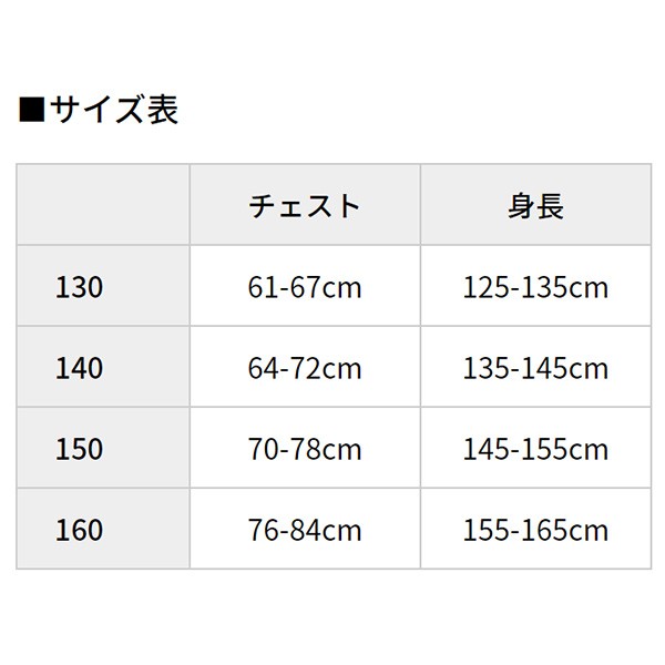 野球 ゼット 限定 少年 ジュニア アンダーシャツ クールZ クルーネック 丸首 半袖 カイロ セット BO1210JG heatpack ZETT 野球用品 スワロースポーツ