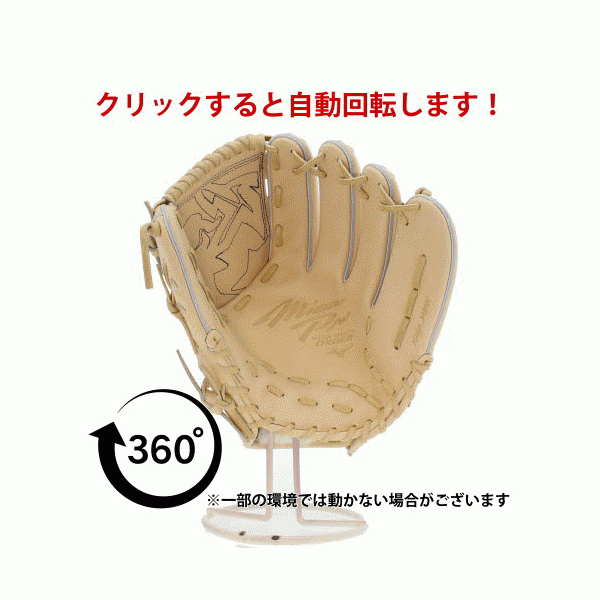 野球 ミズノ スワロー限定 オーダー 硬式グローブ 硬式 グローブ