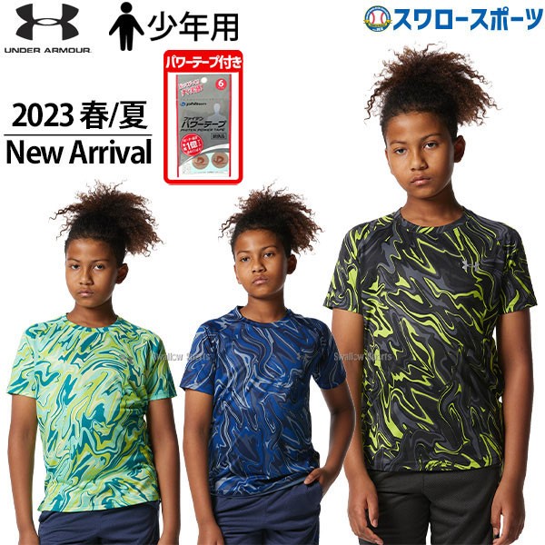 ファイテンパワーテープ付き 野球 アンダーアーマー 野球 ベースボールウェア ウェア Tシャツ ジュニア用 UA TECK SS SHIRT NOV 半袖 1378255 UA  under-armour 野球用品 スワロースポーツ