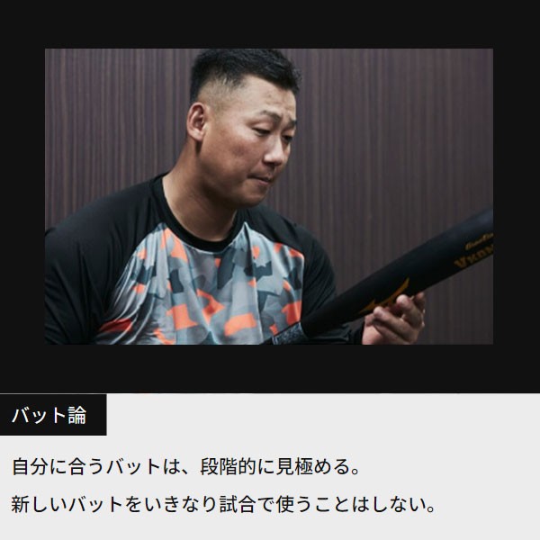 【新基準対応】新基準硬式バット 高校野球対応 硬式バット Vコング02 野球 ミズノ 硬式金属バット  硬式ボール スリケン 硬球 5ダース セット 1CJMH122 ミドルバランス MIZUNO 野球用品 スワロースポーツ