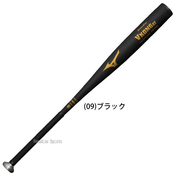 【新基準対応】新基準硬式バット 高校野球対応 硬式バット Vコング02 野球 ミズノ 硬式金属バット  硬式ボール スリケン 硬球 5ダース セット 1CJMH122 ミドルバランス MIZUNO 野球用品 スワロースポーツ