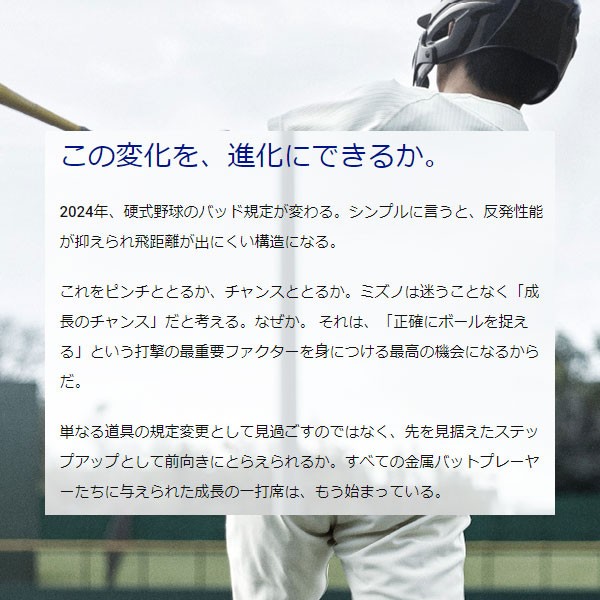 【新基準対応】新基準硬式バット 高校野球対応 硬式バット Vコング02 野球 ミズノ 硬式金属バット  硬式ボール スリケン 硬球 5ダース セット 1CJMH122 ミドルバランス MIZUNO 野球用品 スワロースポーツ