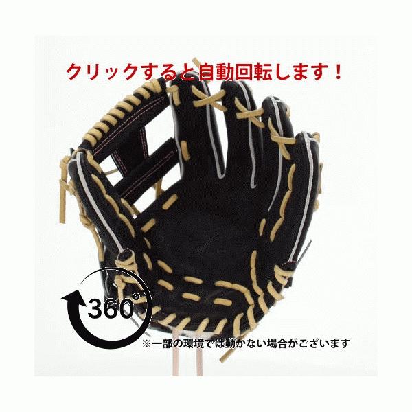 【10/7 ポイント7倍】 野球 ミズノ スワロー限定 オーダー 硬式グローブ 高校野球対応 グラブ ミズノプロ 内野 内野手用 サイズ9 坂本5D型 湯もみ型付け済み 硬式ボール 2球 セット 1AJGHSH5D18KZ 1BJBH436001P MIZUNO