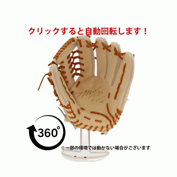 【10/7 ポイント7倍】 野球 ミズノ スワロー限定 オーダー 硬式グローブ 高校野球対応 硬式 グローブ グラブ ミズノプロ 外野 外野手用 サイズ18N 栗原型 硬式ボール 2球 セット 1AJGHK34 1BJBH436001P MIZUNO