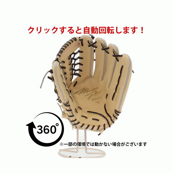 【10/7 ポイント7倍】 野球 ミズノ スワロー限定 オーダー 硬式グローブ 高校野球対応 硬式 グローブ グラブ ミズノプロ 外野 外野手用 サイズ18N 栗原型 硬式ボール 2球 セット 1AJGHK35 1BJBH436001P MIZUNO