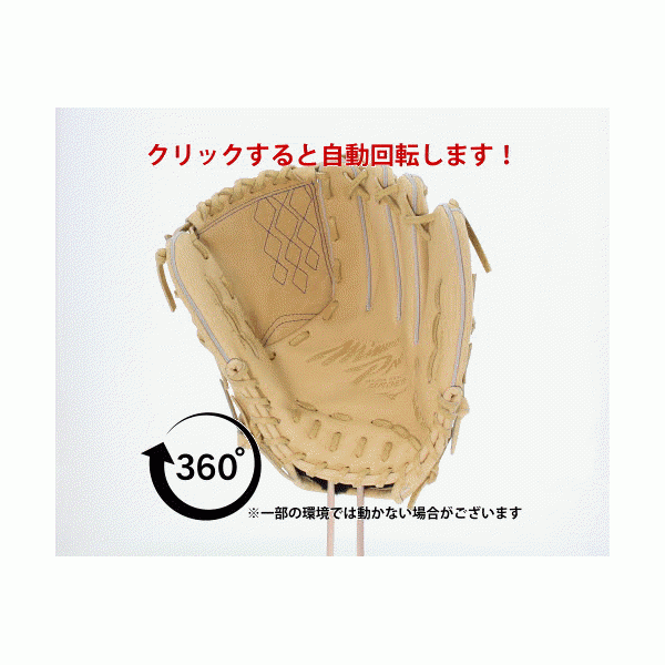 【10/7 ポイント7倍】 野球 ミズノ スワロー限定 オーダー 硬式グローブ 高校野球対応 グラブ ミズノプロ ピッチャー 投手用 サイズ13 田中型 湯もみ型付け済み 硬式ボール 2球 セット 1AJGHT71KZ 1BJBH436001P MIZUNO