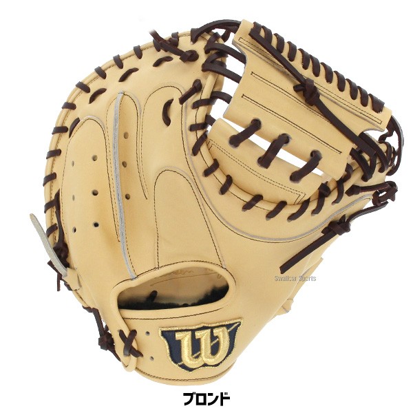 【10/7 ポイント7倍】 野球 ウィルソン 限定 硬式キャッチャーミット ミット Wilson Staff DUAL ウィルソンベア キャッチャー キャッチャー用 捕手 捕手用 硬式ボール 2球 セット HWJ2AZ 1BJBH436001P wilson 野球用品 スワロースポーツ