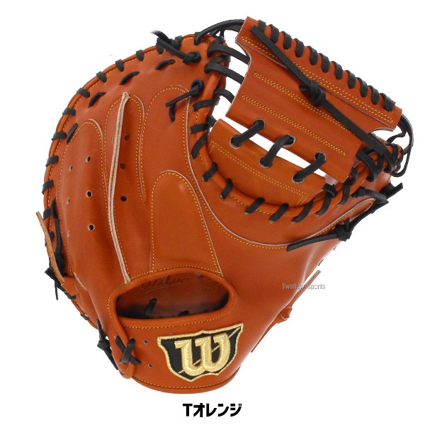 【10/7 ポイント7倍】 野球 ウィルソン 限定 硬式キャッチャーミット ミット Wilson Staff DUAL ウィルソンベア キャッチャー キャッチャー用 捕手 捕手用 硬式ボール 2球 セット HWJ2AZ 1BJBH436001P wilson 野球用品 スワロースポーツ