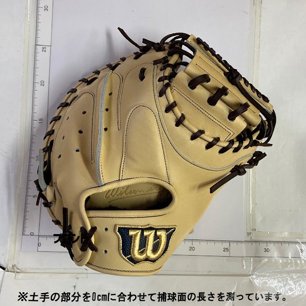 【10/7 ポイント7倍】 野球 ウィルソン 限定 硬式キャッチャーミット ミット Wilson Staff DUAL ウィルソンベア キャッチャー キャッチャー用 捕手 捕手用 硬式ボール 2球 セット HWJ2AZ 1BJBH436001P wilson 野球用品 スワロースポーツ