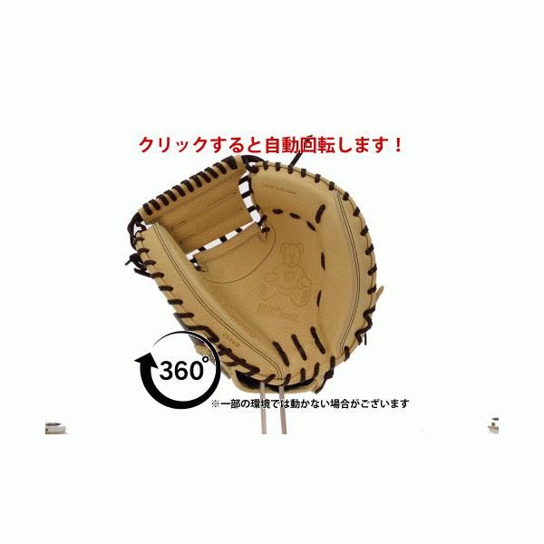 【10/7 ポイント7倍】 野球 ウィルソン 限定 硬式キャッチャーミット ミット Wilson Staff DUAL ウィルソンベア キャッチャー キャッチャー用 捕手 捕手用 硬式ボール 2球 セット HWJ2AZ 1BJBH436001P wilson 野球用品 スワロースポーツ