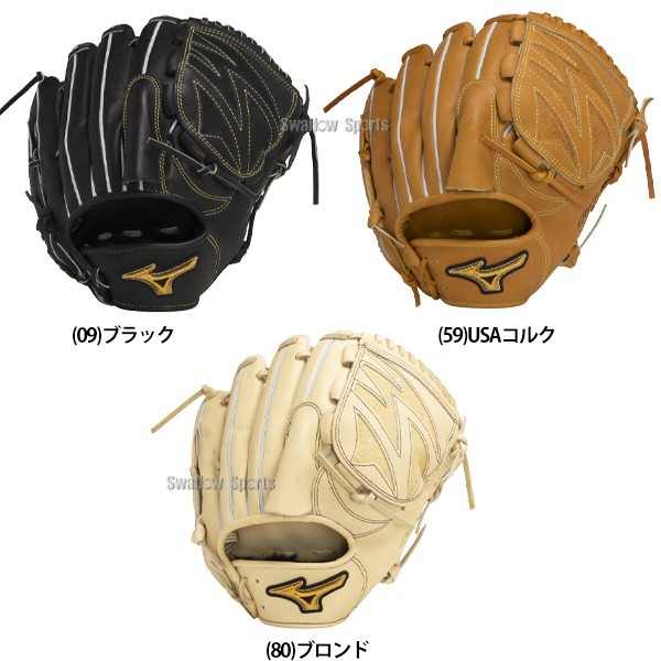 【10/7 ポイント7倍】 野球 ミズノ 限定 硬式グローブ 高校野球対応 大人 一般 グラブ ミズノプロ キップレザー 投手用 ピッチャー用 サイズ11 硬式ボール 2球 セット 1AJGH10601 1BJBH436001P MIZUNO