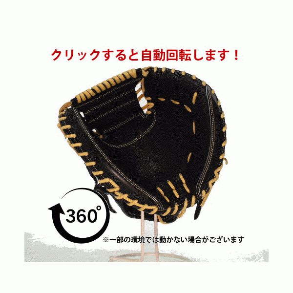 【10/7 ポイント7倍】 野球 アトムズ 限定 硬式用 キャッチャーミット 捕手用 右投げ用 高校野球対応 硬式ボール 2球 セット 1BJBH436001P APL-UR12 atoms 野球用品 スワロースポーツ