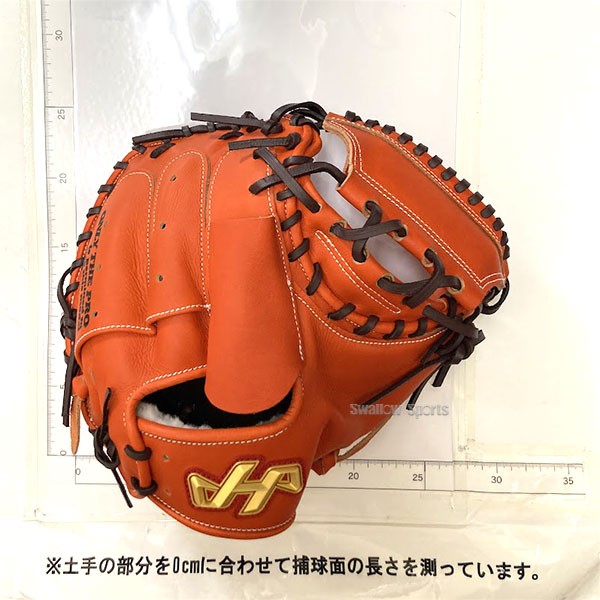 【10/7 ポイント7倍】 野球 ハタケヤマ キャッチャーミット SF-1加工済み 限定 硬式キャッチャーミット 捕手 高校野球対応 ASバック 右投げ用 硬式ボール 2球 セット PRO-M1SF1 1BJBH436001P 捕手 キャッチャー用 HATAKEYAMA