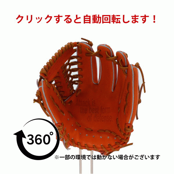 【10/7 ポイント7倍】 野球 D×M ディーバイエム 硬式グローブ 高校野球対応 グラブ 内野手用 セカンド ショート サード Uレザー 高校野球 約29.5cm 硬式ボール 2球 セット U300 1BJBH436001P