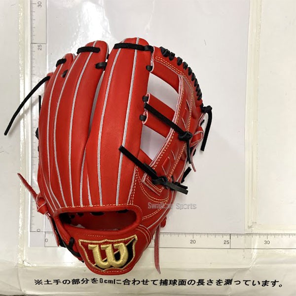 【10/7 ポイント7倍】 野球 ウィルソン 硬式グローブ 高校野球対応 グラブ Wilson Staff DUAL ウィルソンスタッフ デュアル 硬式 一般 内野 内野手用 D5型 硬式ボール 2球 セット HWWD5T 1BJBH436001P Wilson