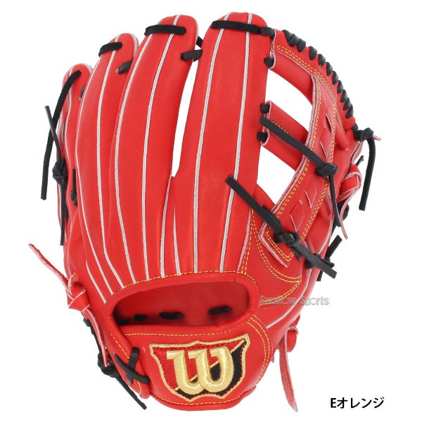 【10/7 ポイント7倍】 野球 ウィルソン 硬式グローブ 高校野球対応 グラブ Wilson Staff DUAL ウィルソンスタッフ デュアル 硬式 一般 内野 内野手用 D5型 硬式ボール 2球 セット HWWD5T 1BJBH436001P Wilson