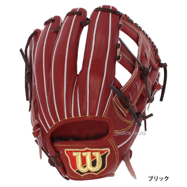 【10/7 ポイント7倍】 野球 ウィルソン 硬式グローブ 高校野球対応 グラブ Wilson Staff DUAL ウィルソンスタッフ デュアル 硬式 一般 内野 内野手用 D5型 硬式ボール 2球 セット HWWD5T 1BJBH436001P Wilson