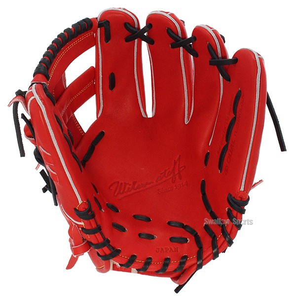 【10/7 ポイント7倍】 野球 ウィルソン 硬式グローブ 高校野球対応 グラブ Wilson Staff DUAL ウィルソンスタッフ デュアル 硬式 一般 内野 内野手用 D5型 硬式ボール 2球 セット HWWD5T 1BJBH436001P Wilson