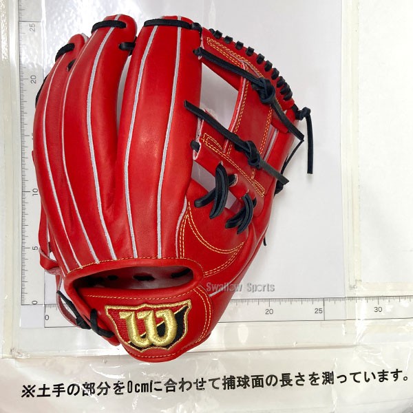 【10/7 ポイント7倍】 野球 ウィルソン 硬式グローブ 高校野球対応 グラブ Wilson Staff DUAL ウィルソンスタッフ デュアル 硬式 一般 内野 内野手用 87型 硬式ボール 2球 セット HWW87H 1BJBH436001P Wilson 右投用