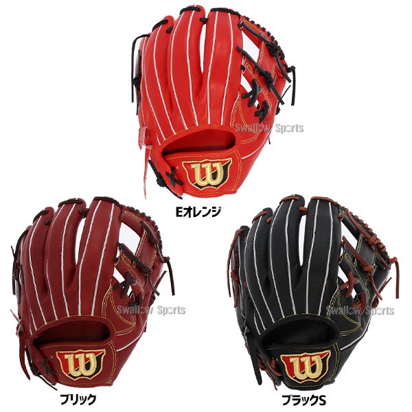 【10/7 ポイント7倍】 野球 ウィルソン 硬式グローブ 高校野球対応 グラブ Wilson Staff DUAL ウィルソンスタッフ デュアル 硬式 一般 内野 内野手用 87型 硬式ボール 2球 セット HWW87H 1BJBH436001P Wilson 右投用