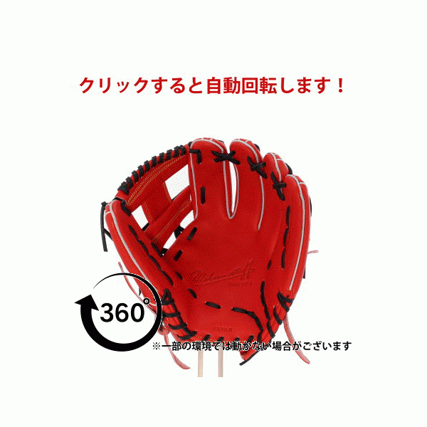 【10/7 ポイント7倍】 野球 ウィルソン 硬式グローブ 高校野球対応 グラブ Wilson Staff DUAL ウィルソンスタッフ デュアル 硬式 一般 内野 内野手用 87型 硬式ボール 2球 セット HWW87H 1BJBH436001P Wilson 右投用