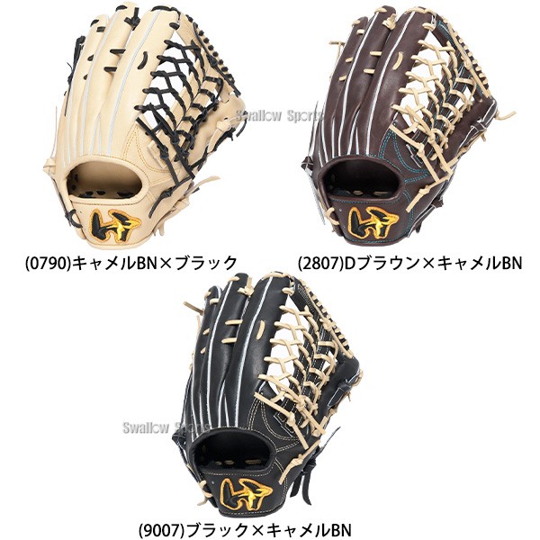 【10/7 ポイント7倍】 野球 ワールドペガサス 硬式グローブ 高校野球対応 グラブ グランドペガサス OUTFIELDER 外野 外野手用 高校野球対応 硬式ボール 2球 セット WGK4GPU7 1BJBH436001P