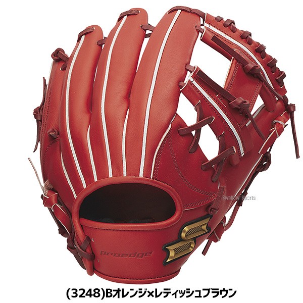 【10/7 ポイント7倍】 野球 SSK エスエスケイ 限定 硬式グローブ 大人 一般 高校野球対応 硬式 グローブ グラブ プロエッジ PROEDGE 内野 内野手用 硬式ボール 2球 セット PEK75523F 1BJBH436001P