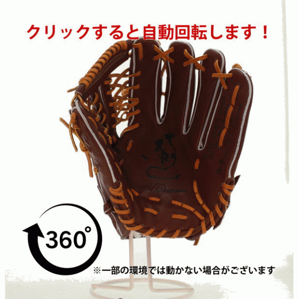 【10/7 ポイント7倍】 野球 ハタケヤマ 硬式グローブ 高校野球対応 グラブ 外野 外野手用 G SERIES 硬式ボール 2球 セット G-97eb 1BJBH436001P HATAKEYAMA