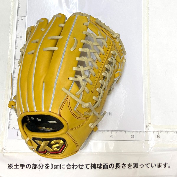 【10/7 ポイント7倍】 野球 ザナックス 限定 硬式グラブ グローブ 硬式グローブ 高校野球対応 外野 外野手用 TRUST フュージョンシリーズ 硬式ボール 2球 セット BHG238S1T 1BJBH436001P Xanax