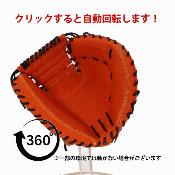 29%OFF 玉澤 タマザワ カンタマ スワロー限定 湯もみ型付け済 オーダー