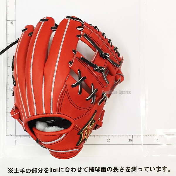 37%OFF野球 ハイゴールド 硬式グローブ グラブ 心極 二塁手 遊撃手用