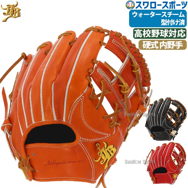 15%OFF 野球 JB 日本製 和牛JB 硬式グロ―ブ グラブ 内野手用 二塁手 ...