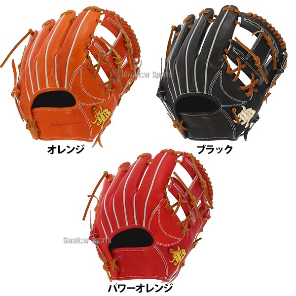 15%OFF 野球 JB 日本製 和牛JB 硬式グロ―ブ グラブ 内野手用 二塁手 