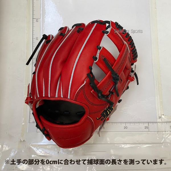 野球 JB 和牛JB 硬式グローブ グラブ 内野手用 二塁手 遊撃手 和牛 ウォータースチーム型付け済 高校野球対応 型付け済み JB-004WS JB23-004WS