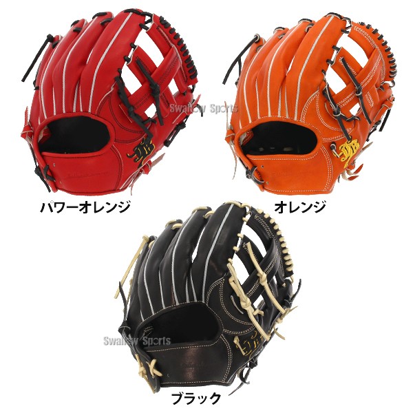 15%OFF 野球 JB 和牛JB 硬式グローブ グラブ 内野手用 二塁手 遊撃手