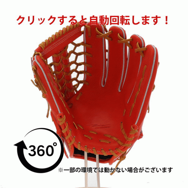 野球 アイピーセレクト IpSelect 硬式グローブ グラブ キップレザー ラピド 外野用 外野手用 高校野球 左投 REACTIVE LIQUID リアクティブリキッド 保湿液 お手入れ Ip003-Lc-Ip230  Ip Select