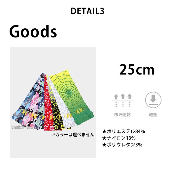 【9/7 ポイント7倍】 野球 ハイゴールド スポーツ ウェア メンズ 上下 夏 セットアップ メンズ 速乾 スワロー限定 Tシャツ ハーフパンツ 上下セット アームスリーブ 3点セット HIG-003SW