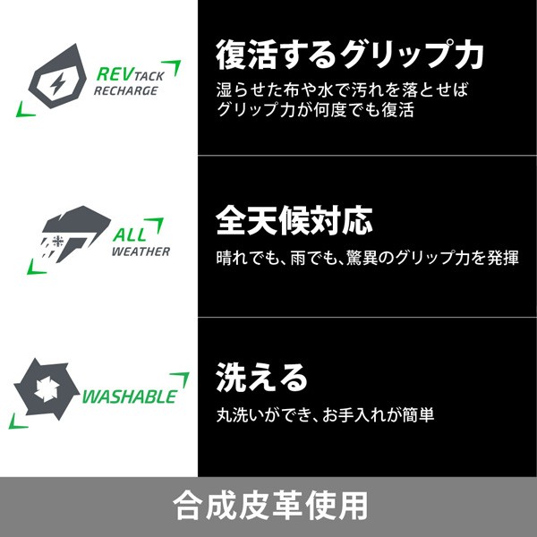 カッターズ バッティンググローブ 2点セット 両手 高校野球対応 両手用 手袋 パワーコントロール 3.0 ソリッド B442S - 野球用品専門店  スワロースポーツ | 激安特価品 品揃え豊富!