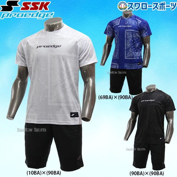 即日出荷】 SSK エスエスケイ 限定 ウェア 野球 上下セット トレーニング プロエッジ グラフィック 半袖 Tシャツ ハーフパンツ  EBT22004-EDRF22003HP-3 新商品 野球用品 スワロースポーツ - 野球用品専門店 スワロースポーツ | 激安特価品 品揃え豊富!