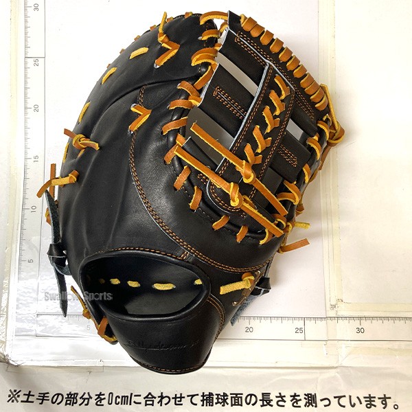 野球 JB 硬式 一塁手 一塁手用 ファースト ファーストミット 高校野球対応 日本製 JB-003E JB23-003E 和牛JB