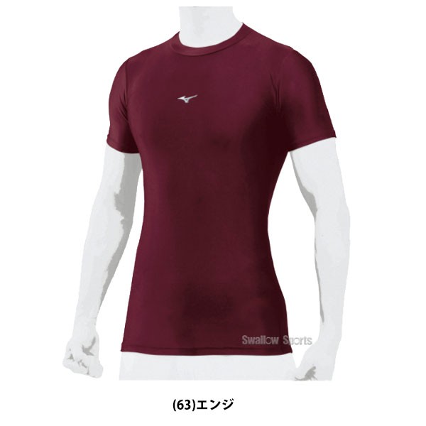 野球 ミズノ ウェア 野球 アンダーシャツ バイオギア 半袖 ローネック MIZUNO カイロ セット 12JA1C31 heatpack  野球用品 スワロースポーツ