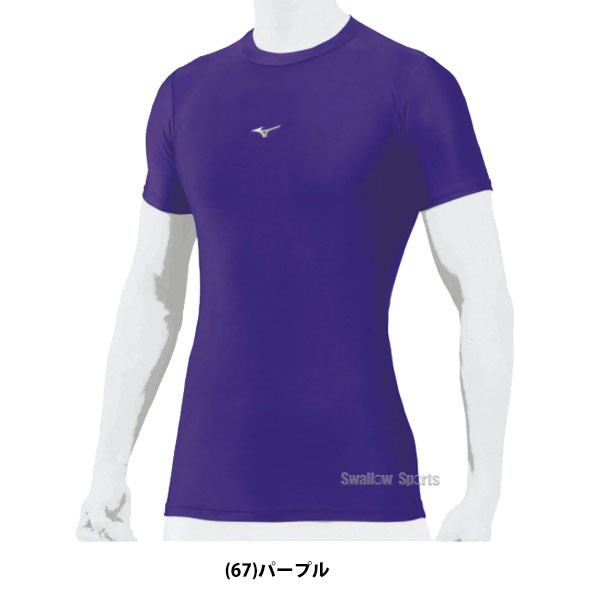 野球 ミズノ ウェア 野球 アンダーシャツ バイオギア 半袖 ローネック MIZUNO カイロ セット 12JA1C31 heatpack  野球用品 スワロースポーツ